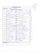 The Winning Answers